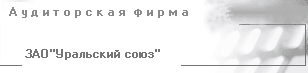 ЗАО 
